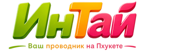 Ваш проводник на Пхукете: недвижимость, визы, бизнес | коПхукет-Ггр 2026